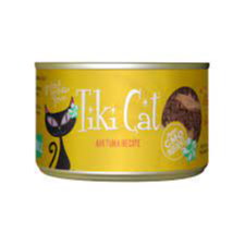 Tiki Cat - Grill - Hawaiian Ahi Tuna 2.8oz